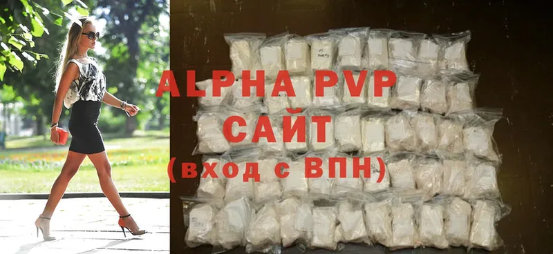 Alfa_PVP VHQ  продажа наркотиков  Саров 