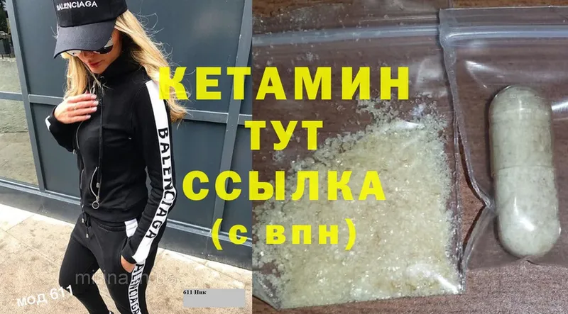 купить наркоту  Саров  Кетамин ketamine 