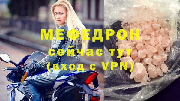 меф VHQ Верея