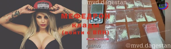 меф VHQ Верея