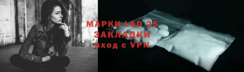 наркота  Саров  MEGA вход  LSD-25 экстази кислота 